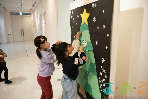 2025年12月12日_ま・あ・るクリスマス