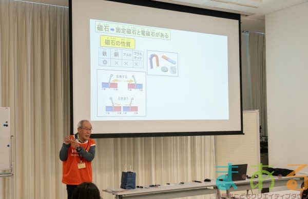 2025年12月6日_電磁石ベルを作ってみよう！