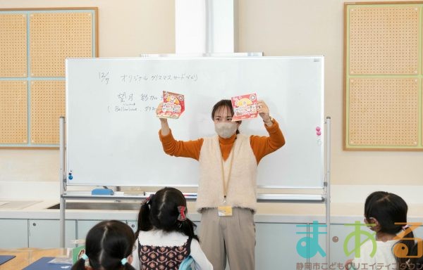 2025年12月7日_オリジナルクリスマスカード