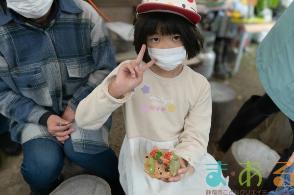 2025年12月20日_冬の里山で収穫体験