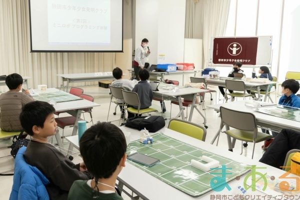 2025年12月23日_⑦発明クラブ_