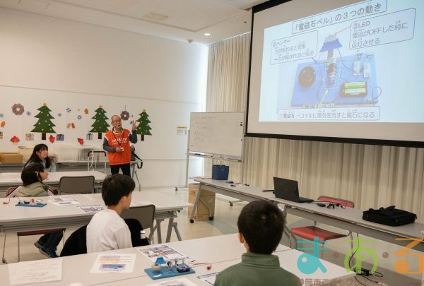 2025年12月6日_電磁石ベルを作ってみよう！