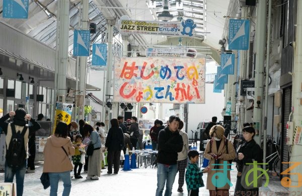 2025年11月30日_第13回はじめてのしょうてんがい