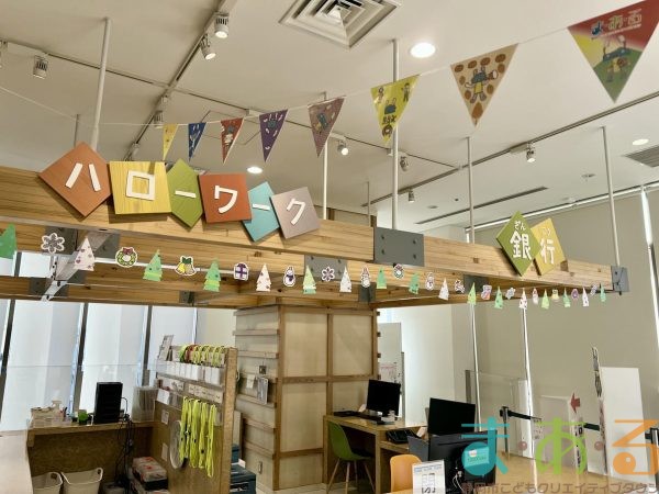 2025年12月7日_こどもバザール