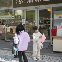 2025年11月29日30日_はじめてのしょうてんがい