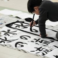 2025年12月27日_書初めにチャレンジ