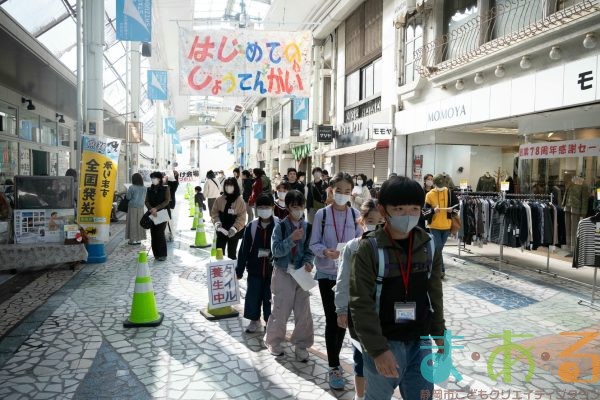 2025年11月30日_第13回はじめてのしょうてんがい