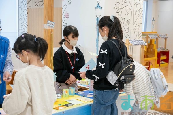 2025年12月7日_こどもバザール