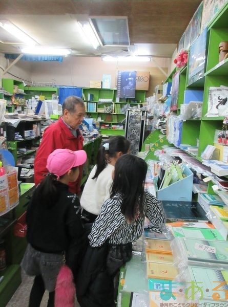 2025年11月29日30日_はじめてのしょうてんがい