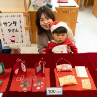 2025年12月12日_ま・あ・るクリスマス