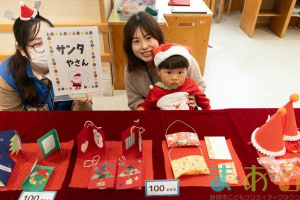 2025年12月12日_ま・あ・るクリスマス