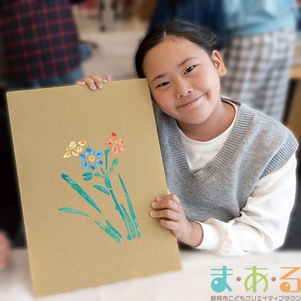 2026年3月8日_砂絵工作で絵をつくろう！