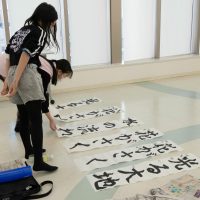 2025年12月27日_書初めにチャレンジ