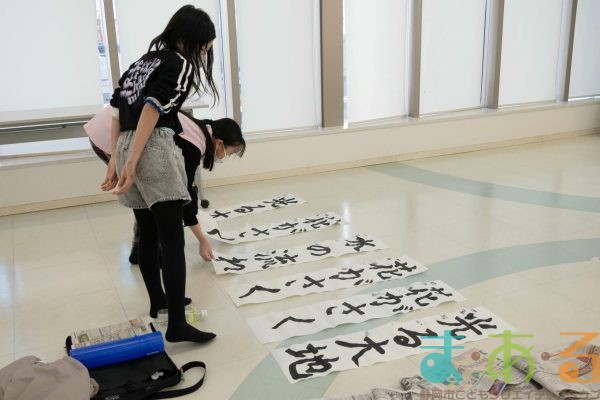 2025年12月27日_書初めにチャレンジ