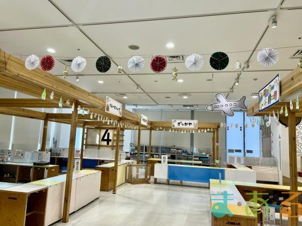 2025年12月7日_こどもバザール