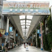 2025年11月29日_第13回はじめてのしょうてんがい