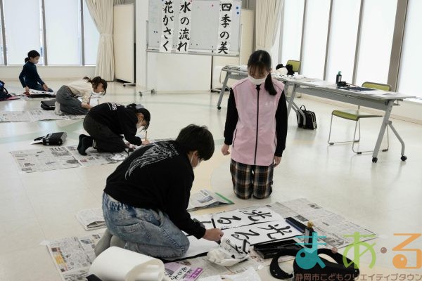 2025年12月27日_書初めにチャレンジ