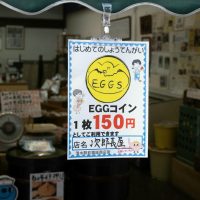 2025年11月30日_第13回はじめてのしょうてんがい