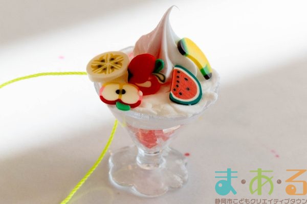 2025年12月4日_静岡市立田町小学校_