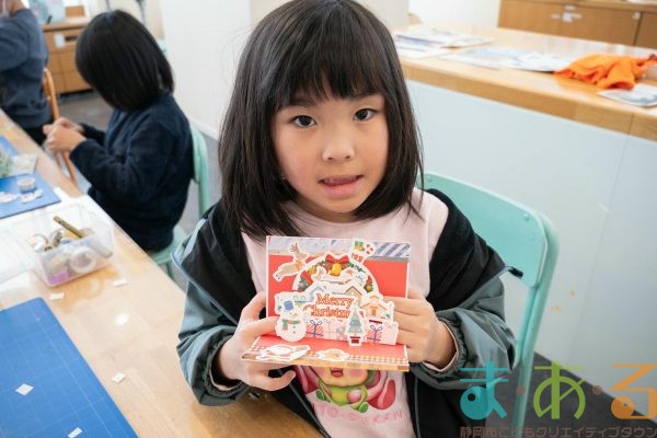 2025年12月7日_オリジナルクリスマスカード