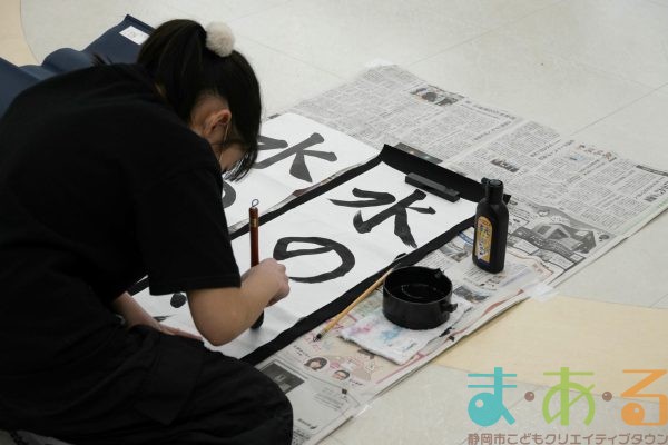 2025年12月27日_書初めにチャレンジ