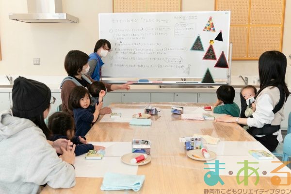 2025年12月2日_ぞうけいあそび(さんかくツリー)