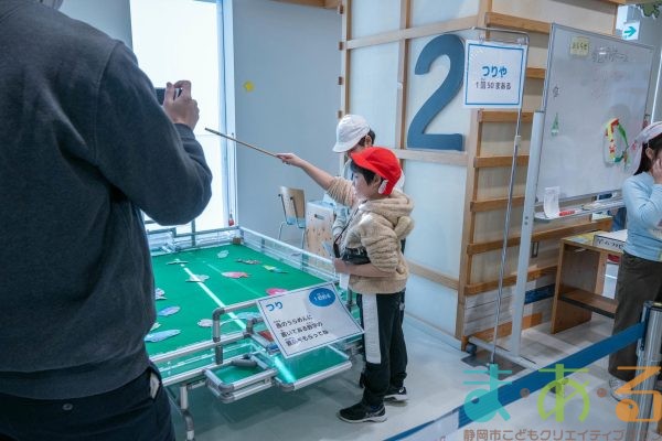 2025年12月5日_沼津第一グループ