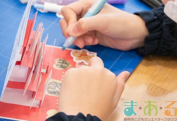 2025年12月7日_オリジナルクリスマスカード