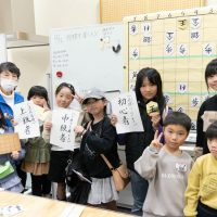 2025年12月13日_将棋を楽しもう！