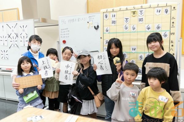 2025年12月13日_将棋を楽しもう！