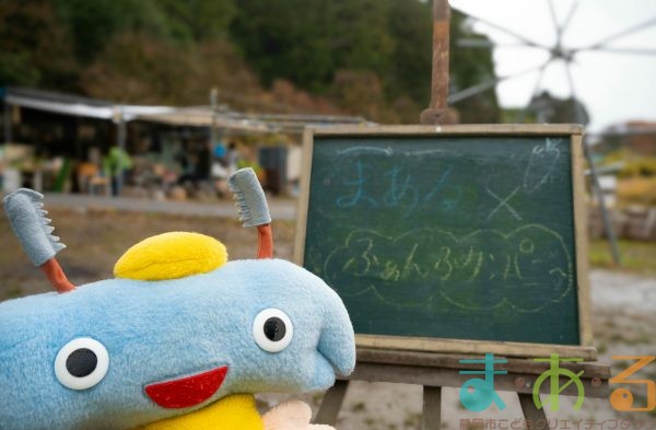 2025年12月20日_冬の里山で収穫体験