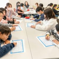 2025年11月28日_富士市立富士見台小学校_