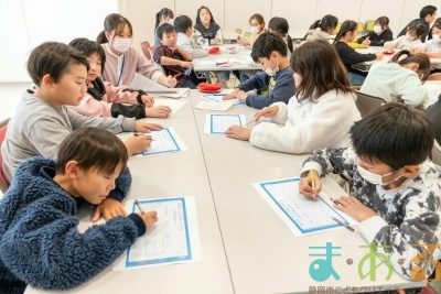 2025年11月28日_富士市立富士見台小学校_