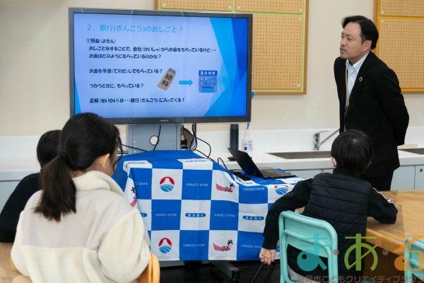 2025年12月26日_清水銀行のおしごと