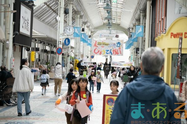 2025年11月29日_第13回はじめてのしょうてんがい