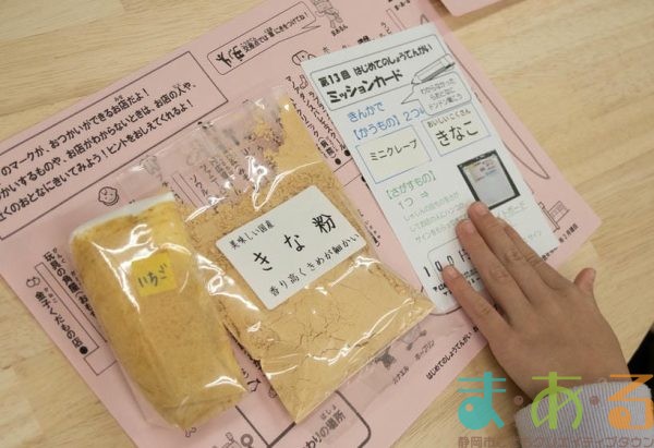 2025年11月29日_第13回はじめてのしょうてんがい