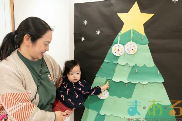 2025年12月12日_ま・あ・るクリスマス