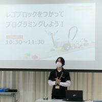 2025年12月21日_プログラミング教室初級編