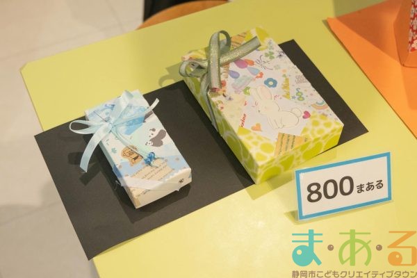 2025年11月1日_こどもバザール