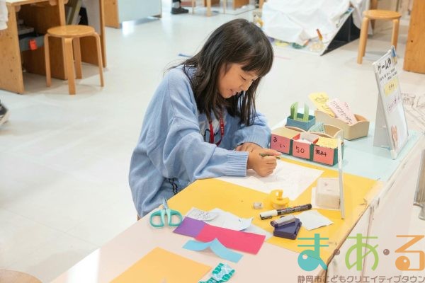 2025年11月1日_こどもバザール