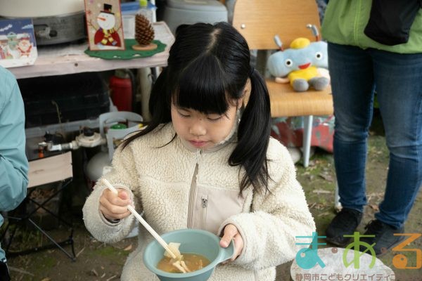 2025年12月20日_冬の里山で収穫体験