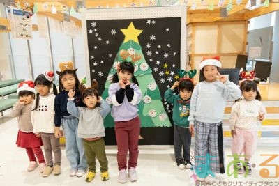 2025年12月12日_ま・あ・るクリスマス