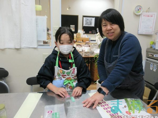 2025年11月29日30日_はじめてのしょうてんがい