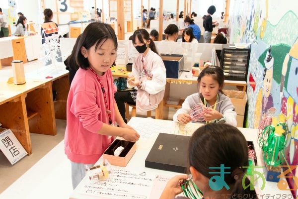 2025年11月15日_こどもバザール