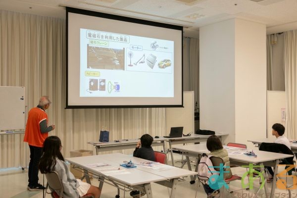 2025年12月6日_電磁石ベルを作ってみよう！