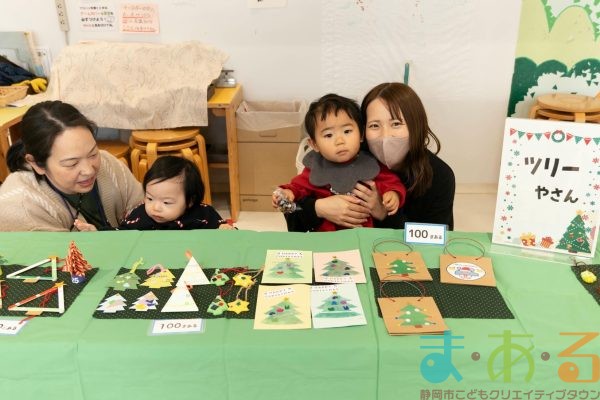 2025年12月12日_ま・あ・るクリスマス