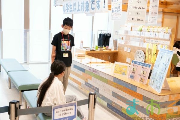 2025年10月26日_こどもバザール