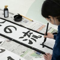 2025年12月27日_書初めにチャレンジ