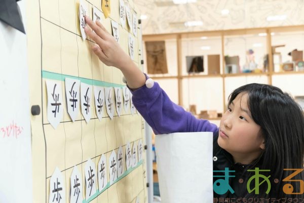 2025年12月13日_将棋を楽しもう！