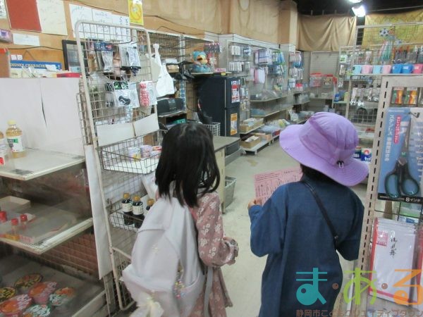 2025年11月29日30日_はじめてのしょうてんがい